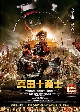 《姐夫的独宠》海报